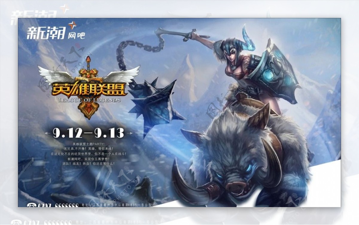 LCK春季赛T1与GEN败者组首回合：超威加里奥对决李相赫，世界级中单巅峰对决