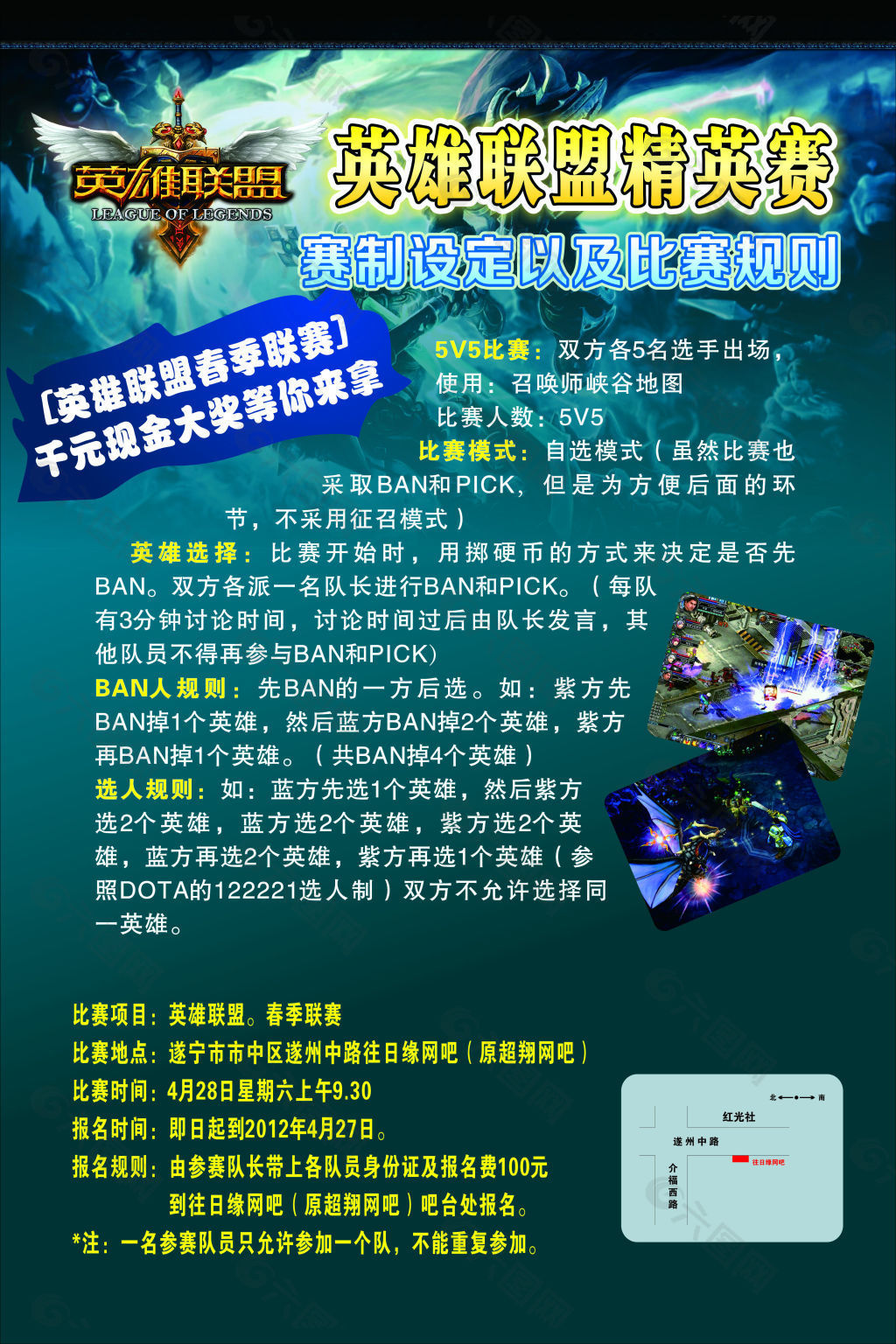 前职业选手预测:战士中单将在S15的LOL比赛中大放异彩-比分网 前职业选手预测:战士中单将在S15的LOL比赛中大放异彩-比分网