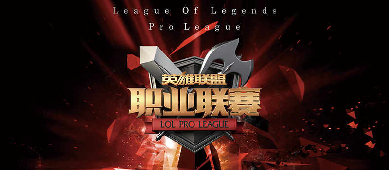 S15全球总决赛焦点对决：LPL与LCK淘汰赛巅峰碰撞，Faker与ShowMaker终极对决